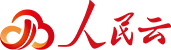 人民雲(yún)